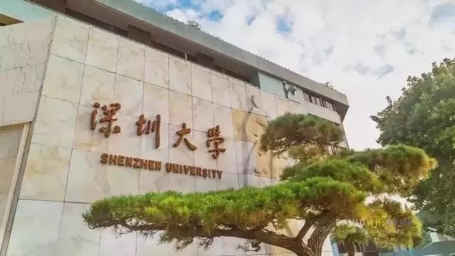 深圳大学自考本科有哪些专业，学习费用是多少钱?