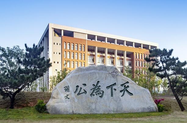 广东开放大学正规吗?