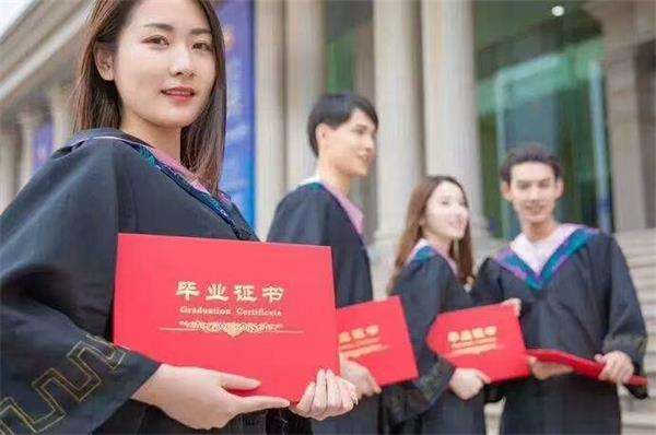 广东开放大学学历正规吗?