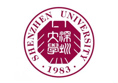 深圳大学