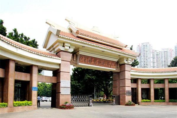 仲恺农业工程学院