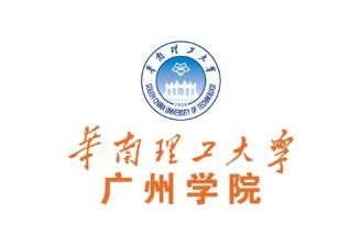 华南理工大学广州学院