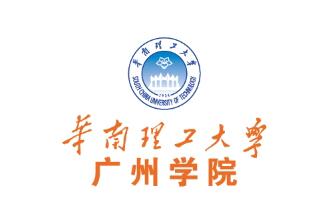 华南理工大学广州学院怎么样，学费多少钱?