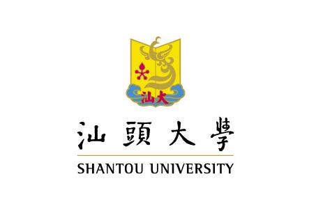 汕头大学