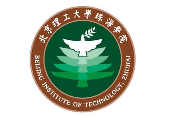 北京理工大学珠海学院