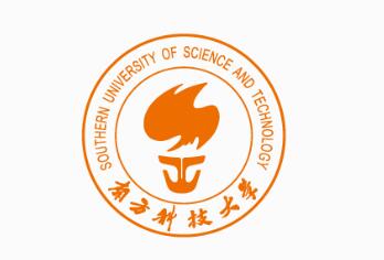 南方科技大学