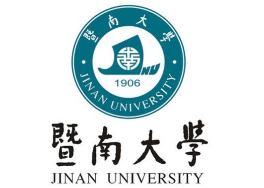 暨南大学成考本科取消了吗?官方通知来了