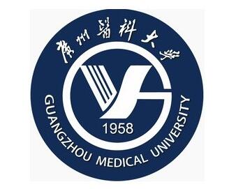 广州医科大学成人高考录取分数线是多少?好考吗
