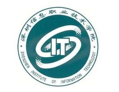 深圳信息职业技术学院夜校有哪些招生专业?