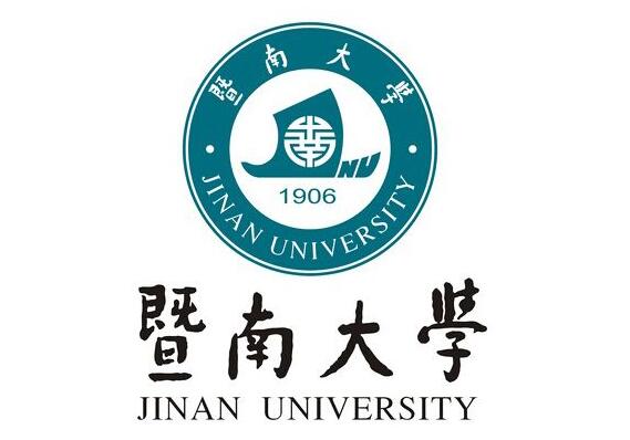 暨南大学