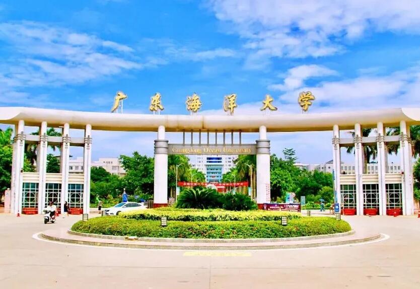 广东海洋大学