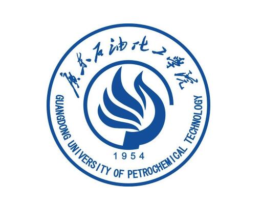 广东石油化工学院成人高考怎么样?