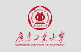 广东工业大学