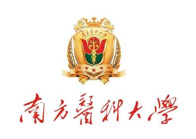 南方医科大学