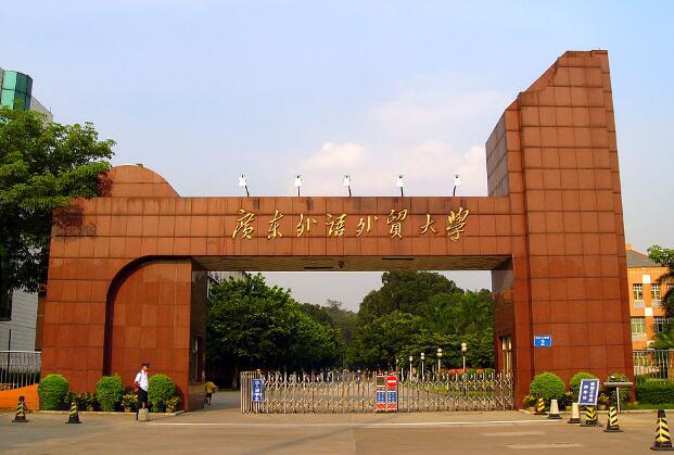 广东外语外贸大学自考英语专科难吗，都考什么科目?