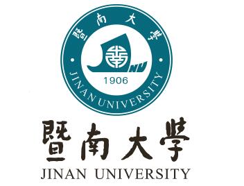 暨南大学自考本科学位证申请条件有哪些?