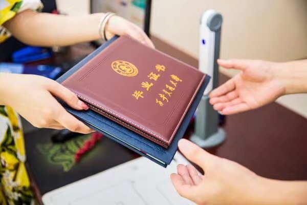 深圳盐田学历提升机构哪家好?